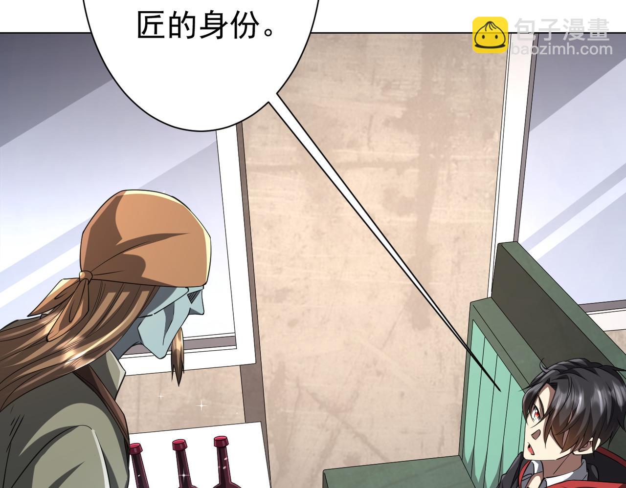 第44话 酆都大帝引爆论坛！(1/4)-第44话