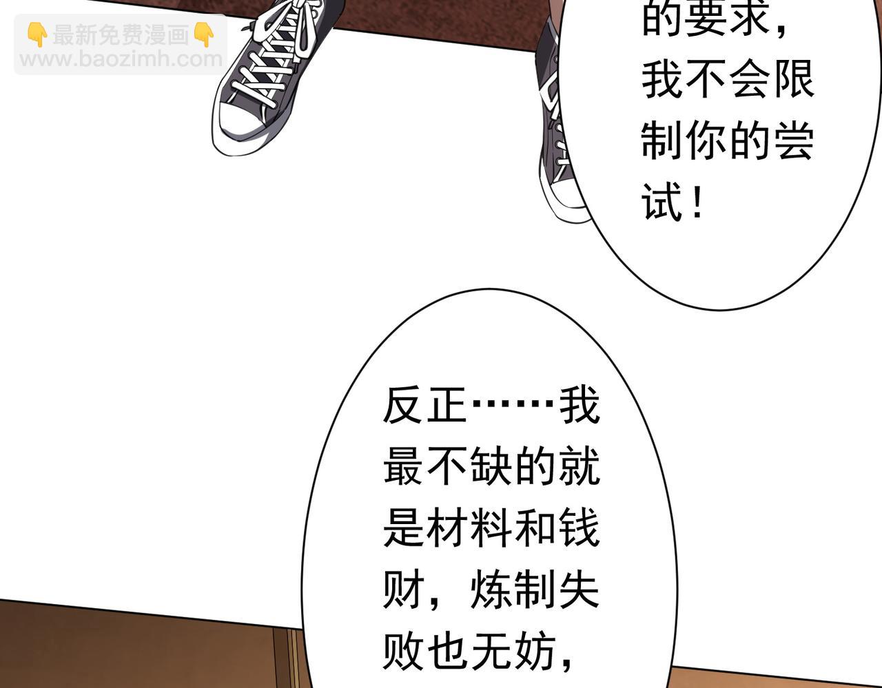 第44话 酆都大帝引爆论坛！(1/4)-第44话