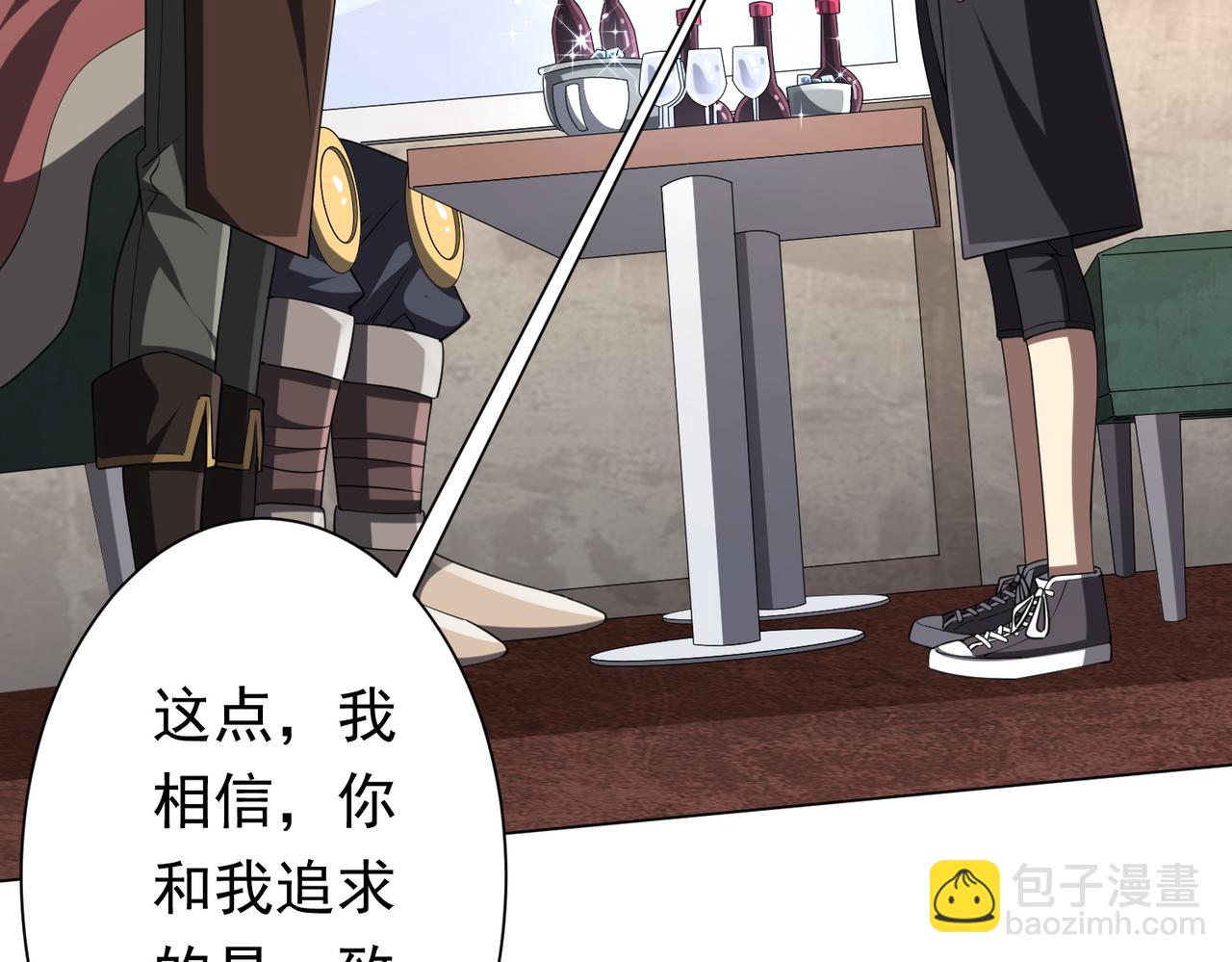 第44话 酆都大帝引爆论坛！(1/4)-第44话