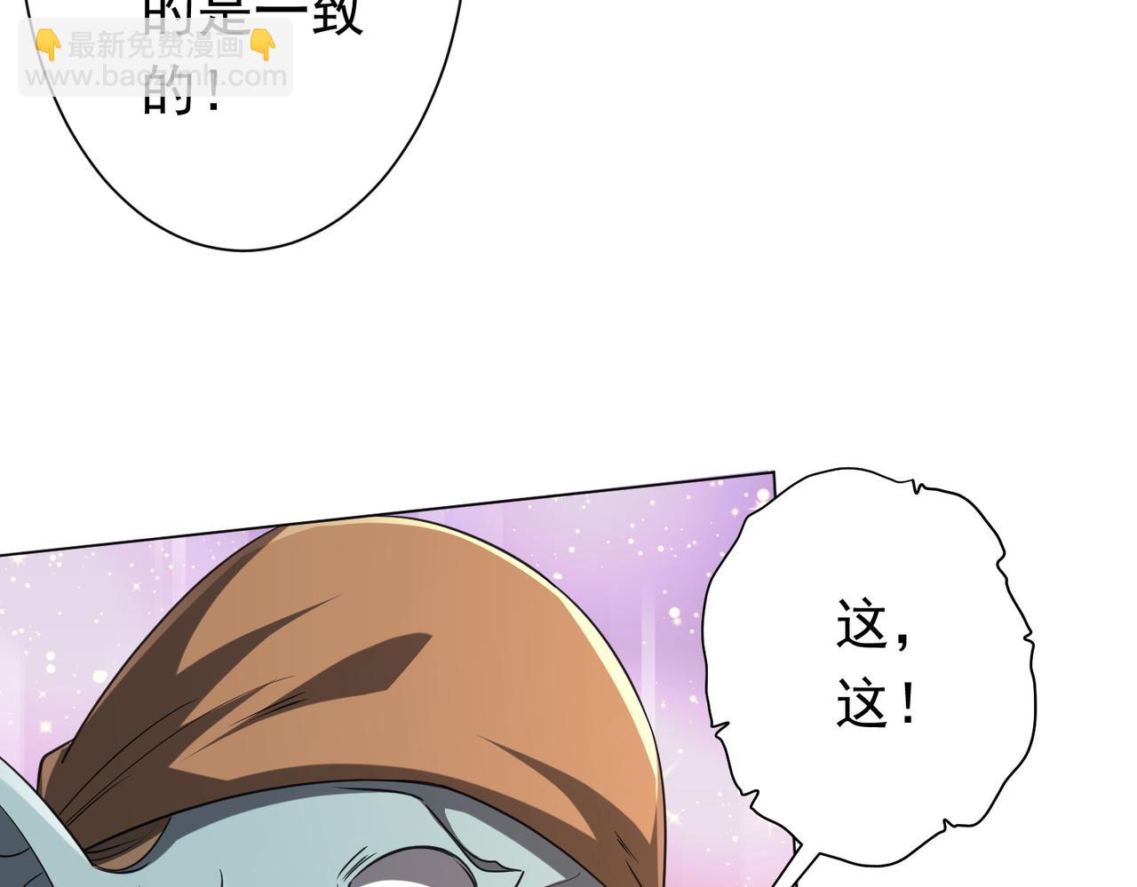 第44话 酆都大帝引爆论坛！(1/4)-第44话