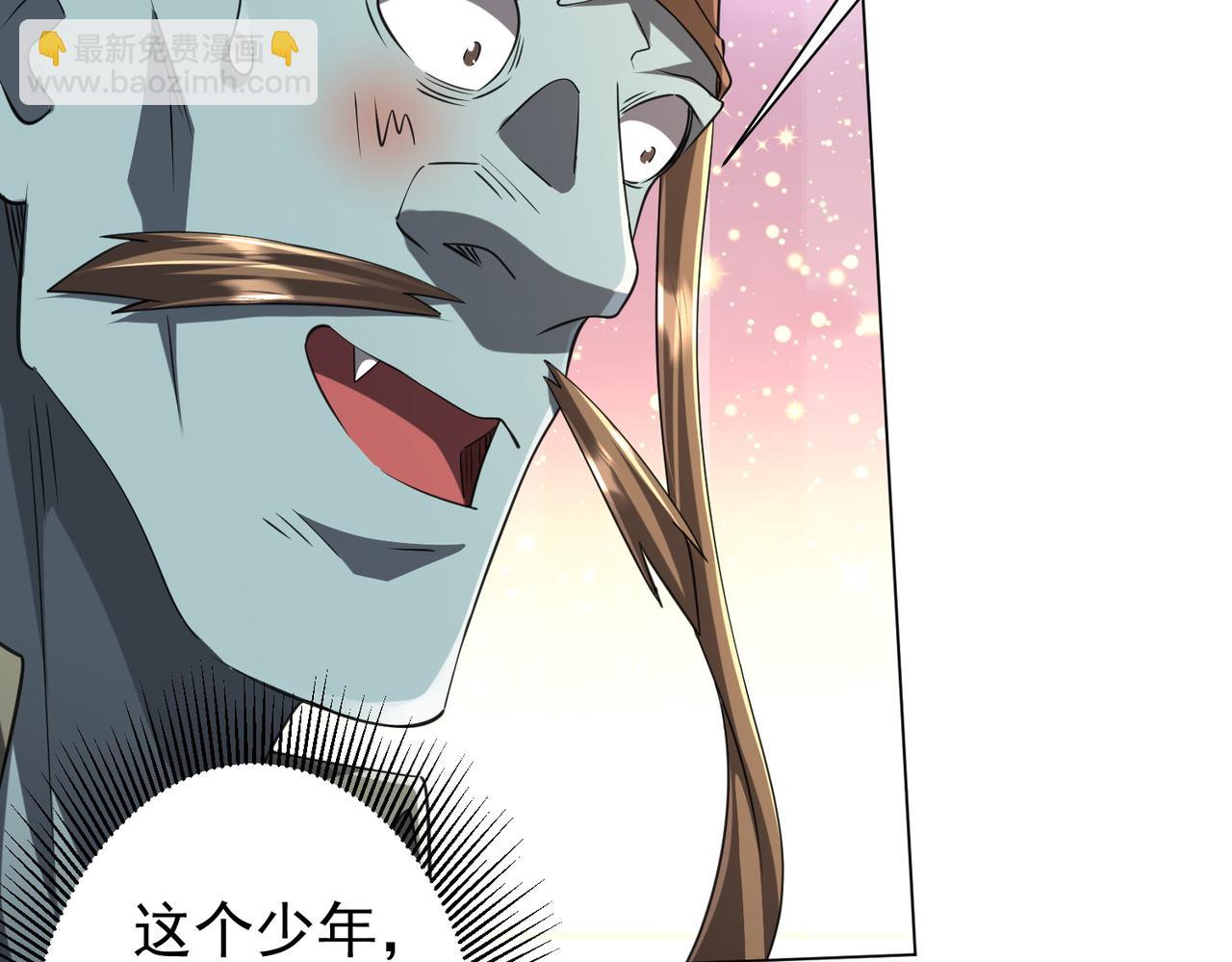 第44话 酆都大帝引爆论坛！(1/4)-第44话