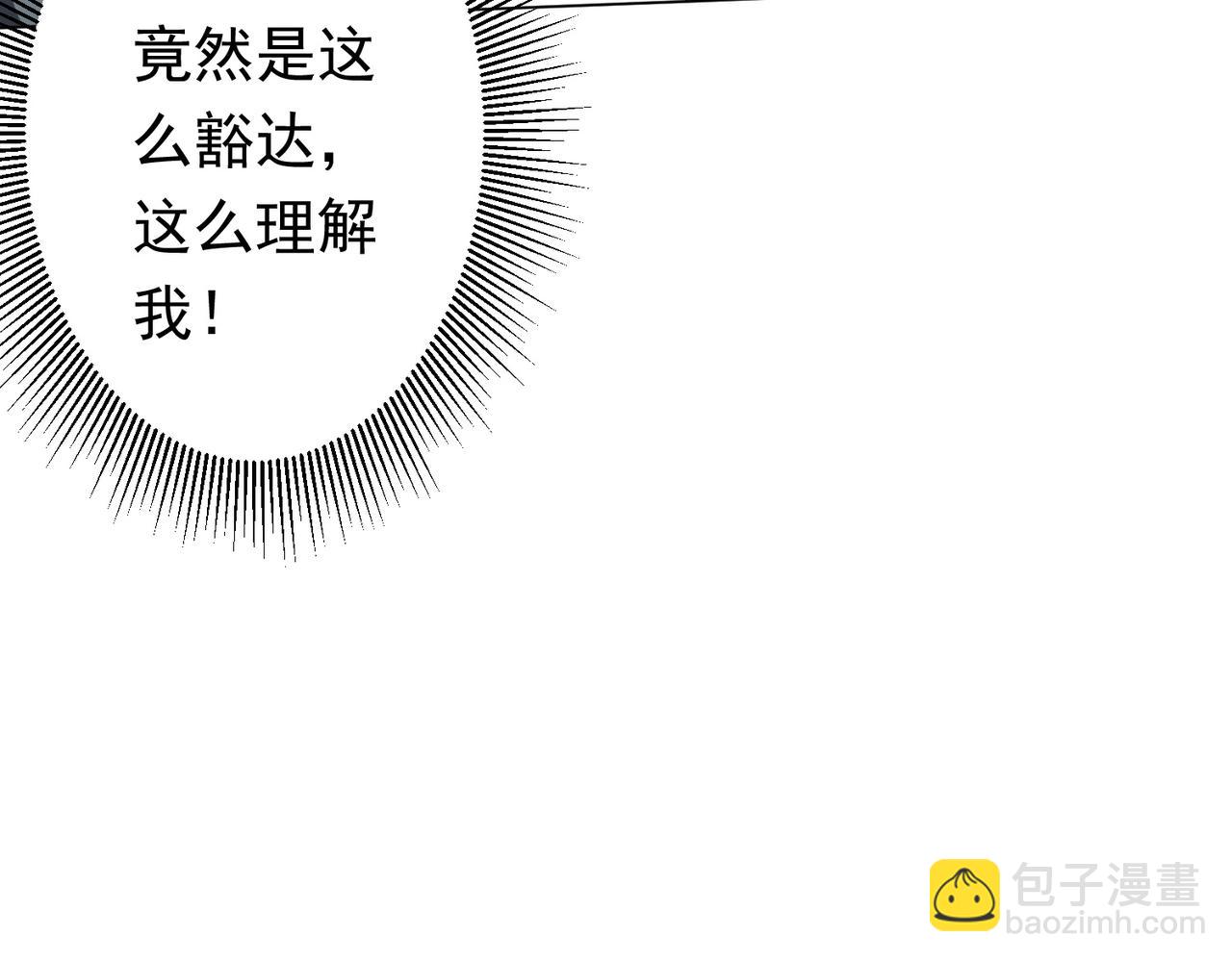第44话 酆都大帝引爆论坛！(1/4)-第44话
