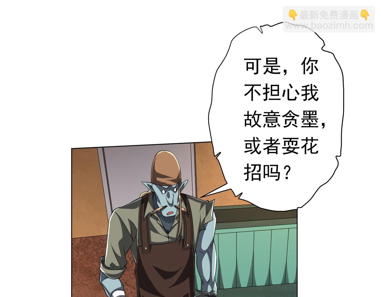 第44话 酆都大帝引爆论坛！(1/4)-第44话
