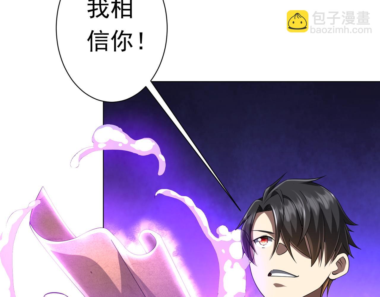 第44话 酆都大帝引爆论坛！(1/4)-第44话