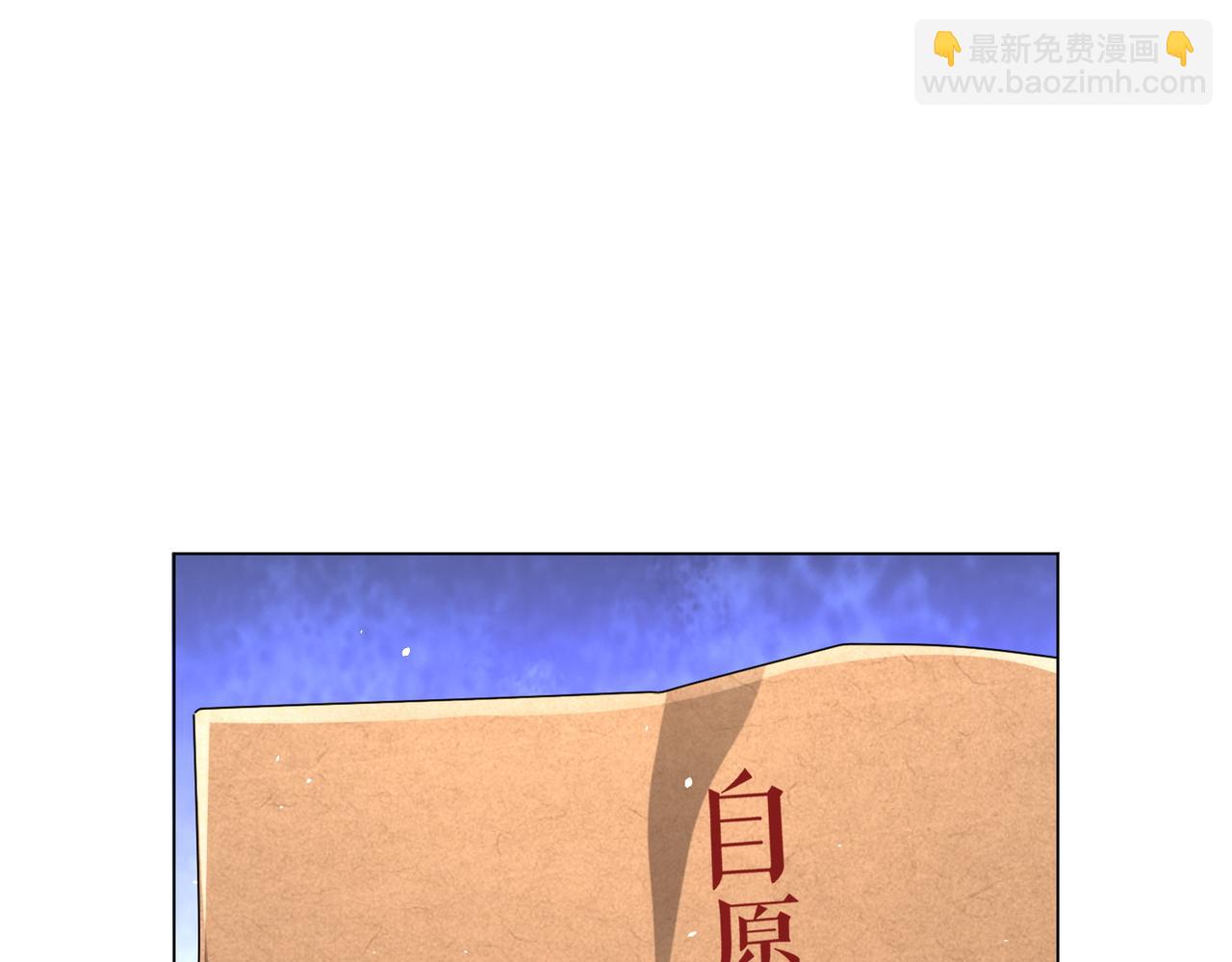 第44话 酆都大帝引爆论坛！(1/4)-第44话
