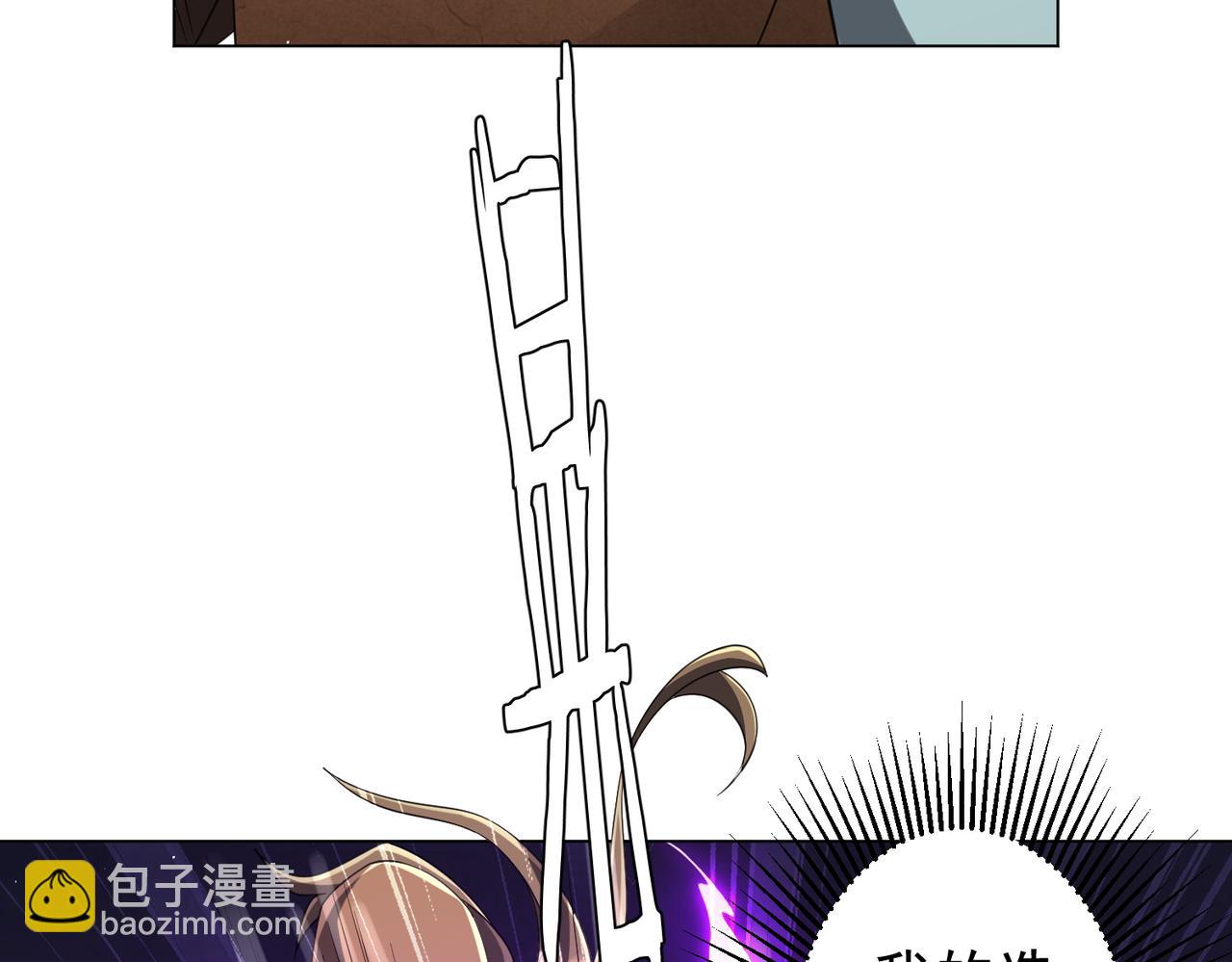 第44话 酆都大帝引爆论坛！(1/4)-第44话