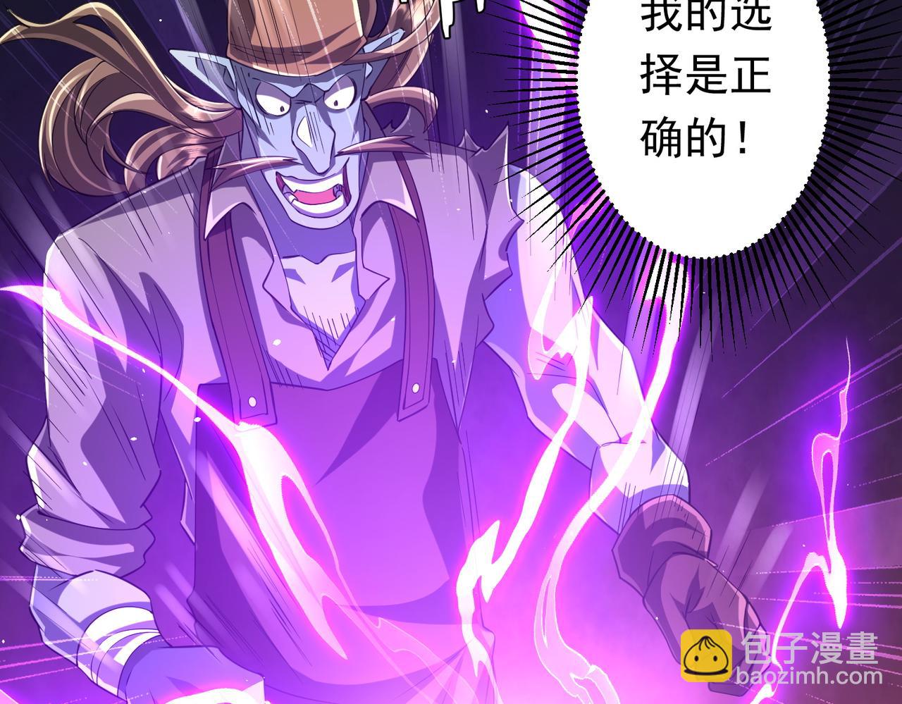 第44话 酆都大帝引爆论坛！(1/4)-第44话
