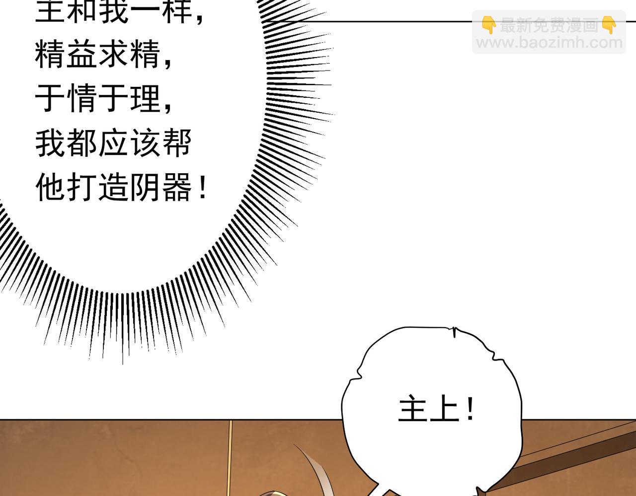 第44话 酆都大帝引爆论坛！(1/4)-第44话