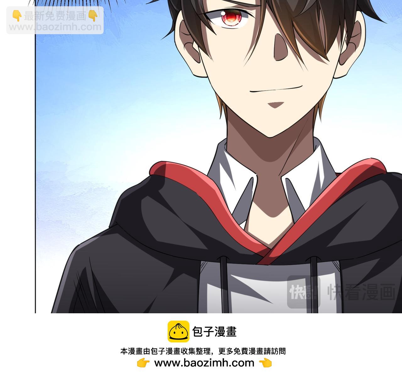 第44话 酆都大帝引爆论坛！(1/4)-第44话