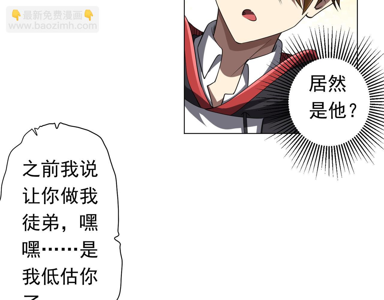 第44话 酆都大帝引爆论坛！(1/4)-第44话