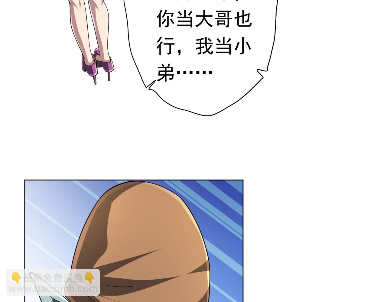 第44话 酆都大帝引爆论坛！(1/4)-第44话