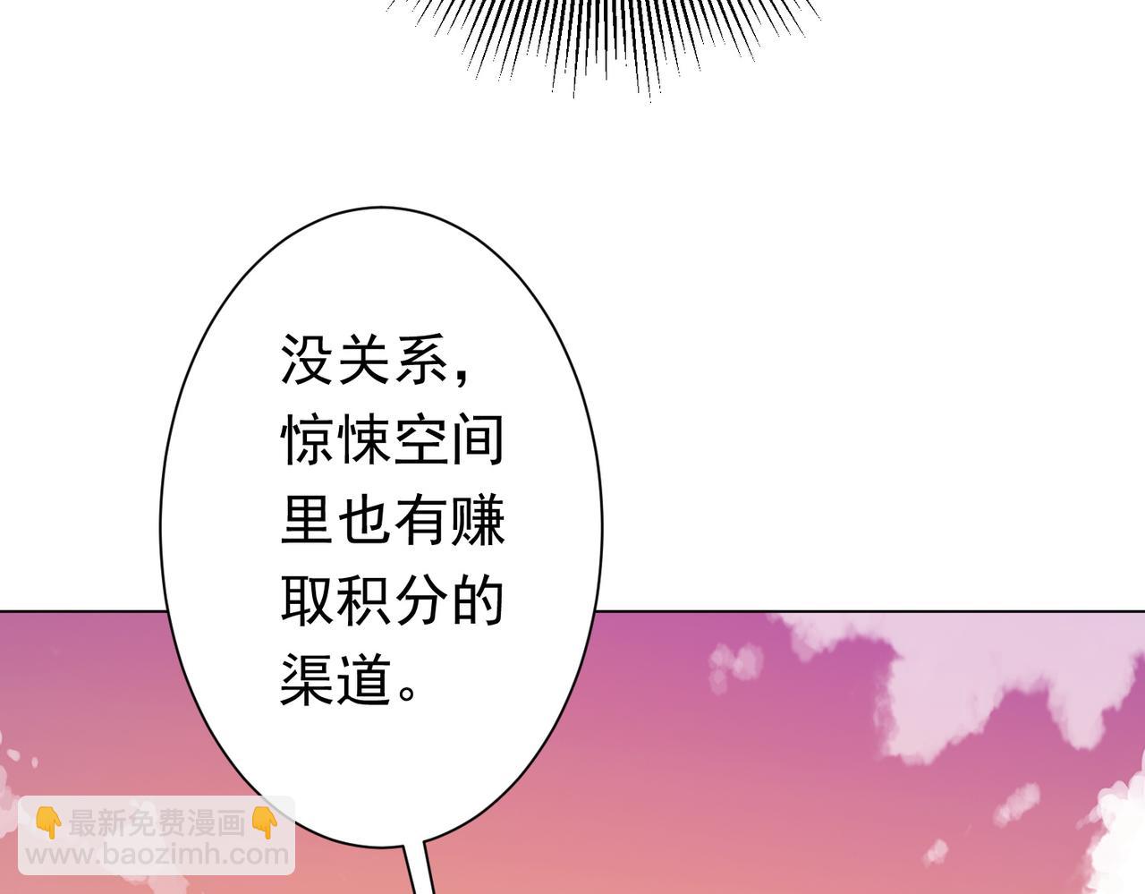 第46话 冥灵之塔！(1/3)-第46话