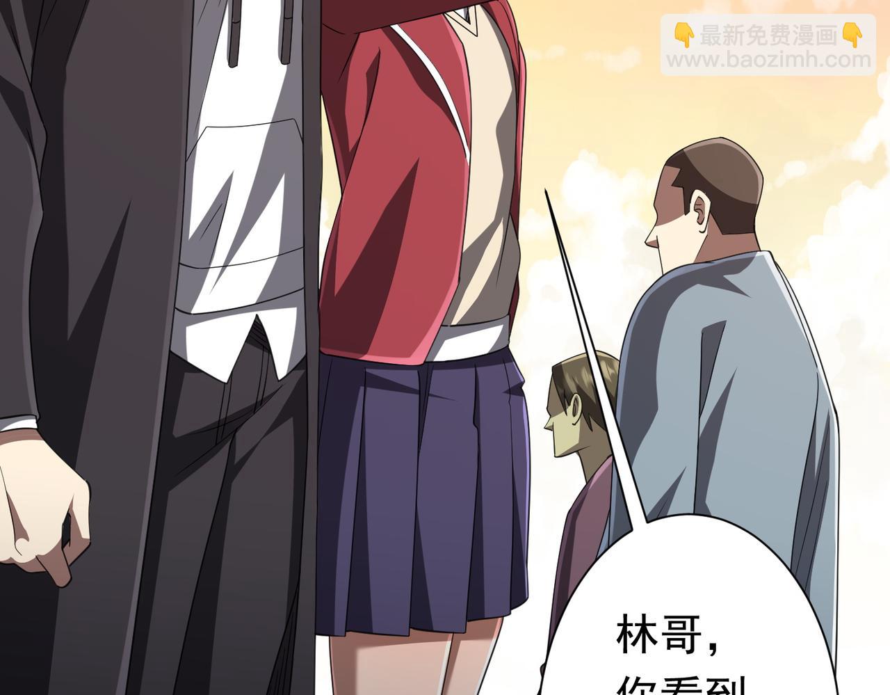 第46话 冥灵之塔！(1/3)-第46话