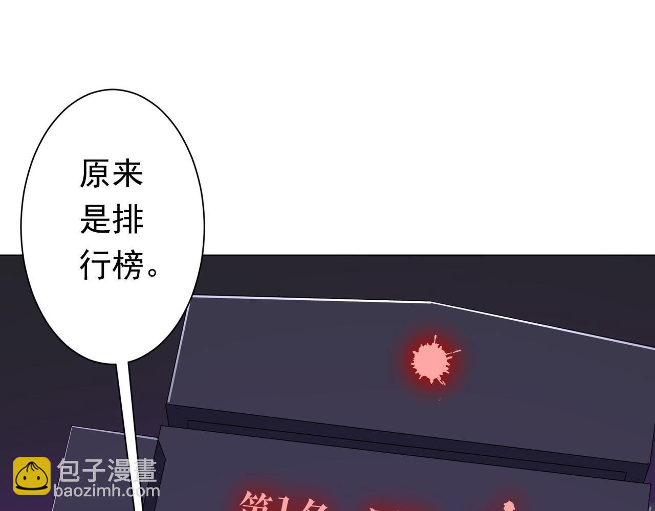 第46话 冥灵之塔！(1/3)-第46话