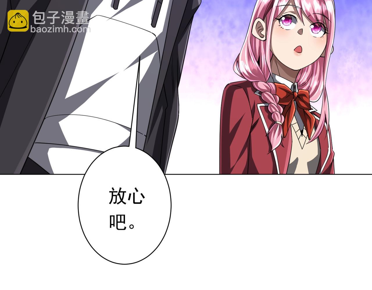 第46话 冥灵之塔！(1/3)-第46话