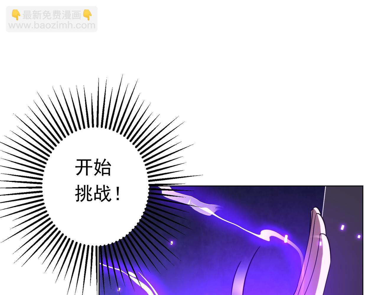 第46话 冥灵之塔！(1/3)-第46话