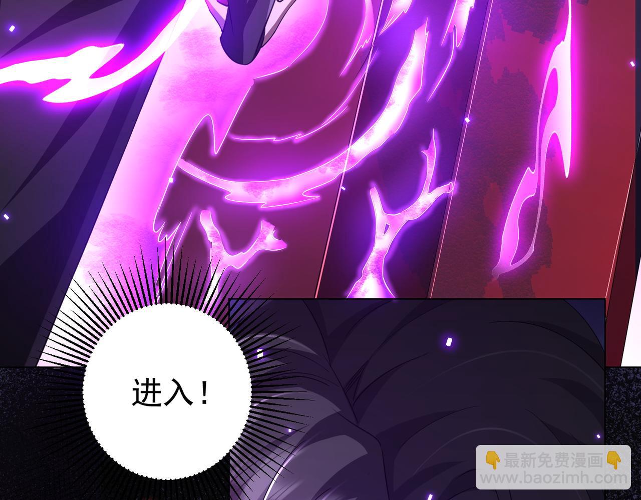 第46话 冥灵之塔！(1/3)-第46话