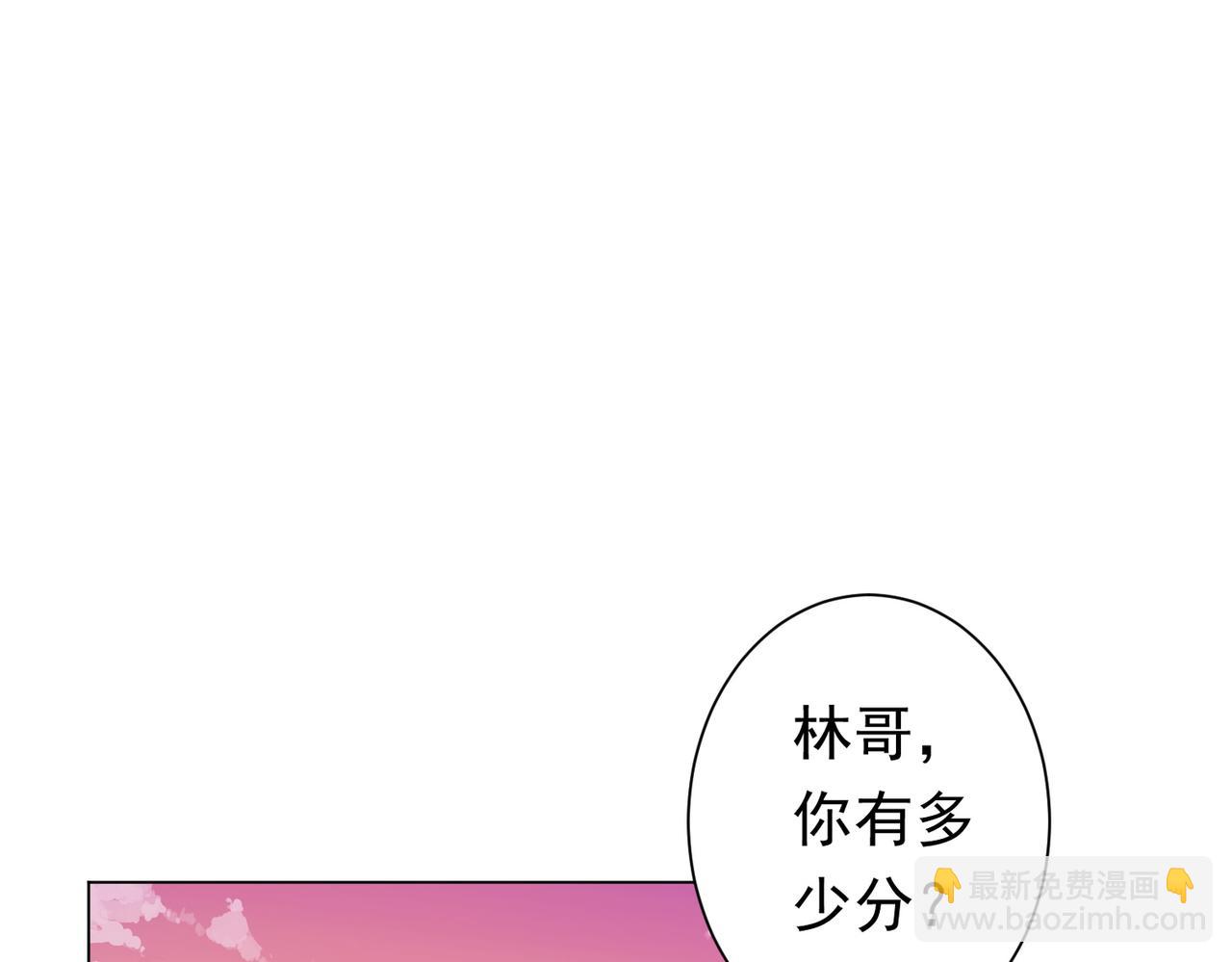 第46话 冥灵之塔！(1/3)-第46话