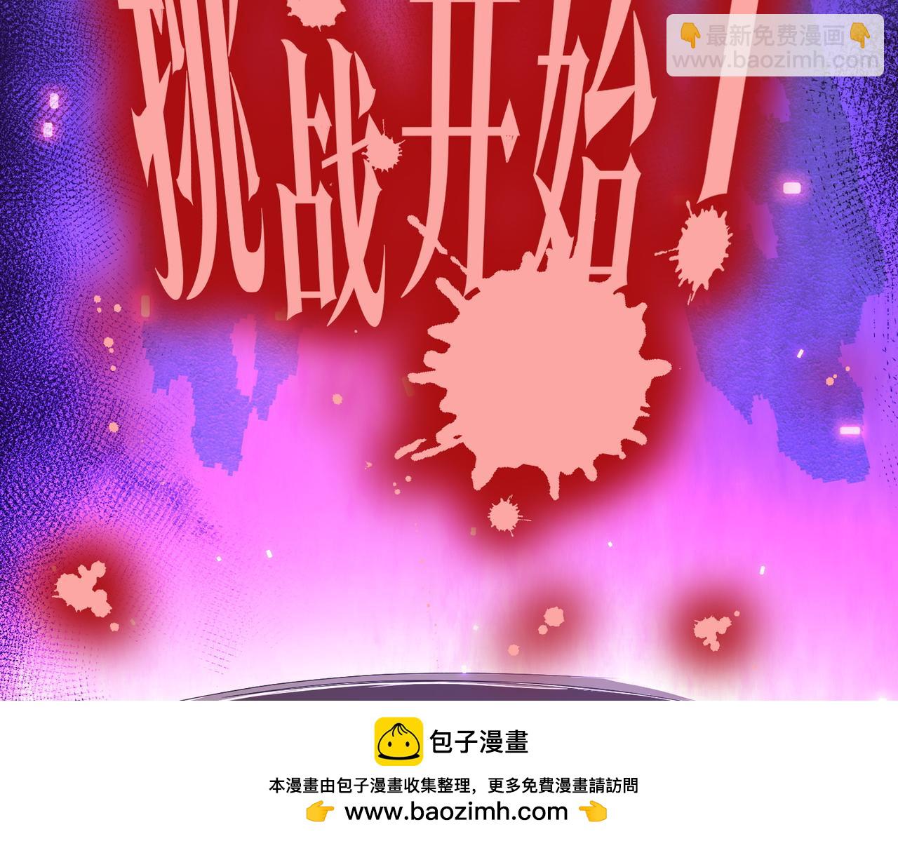 第46话 冥灵之塔！(1/3)-第46话
