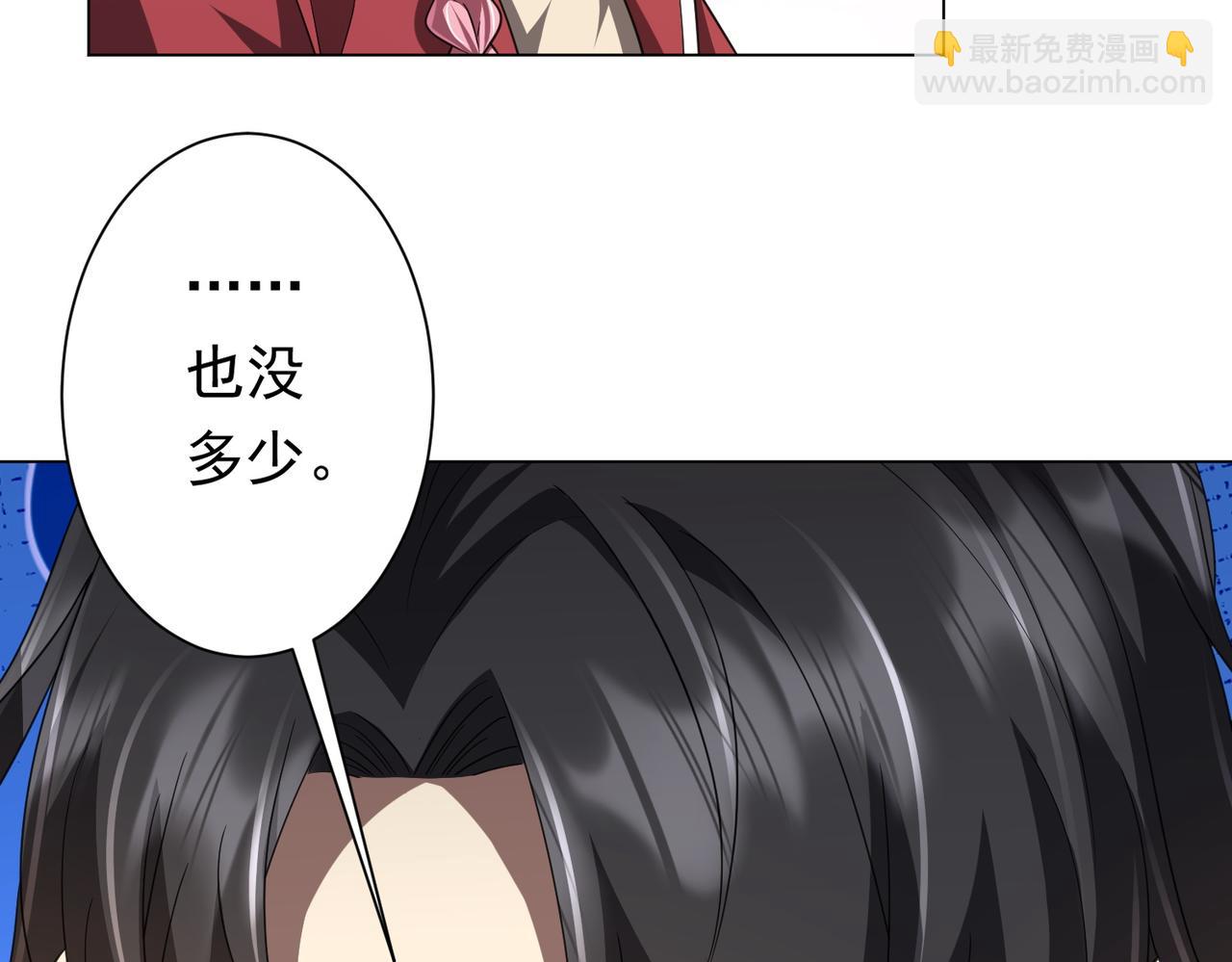 第46话 冥灵之塔！(1/3)-第46话