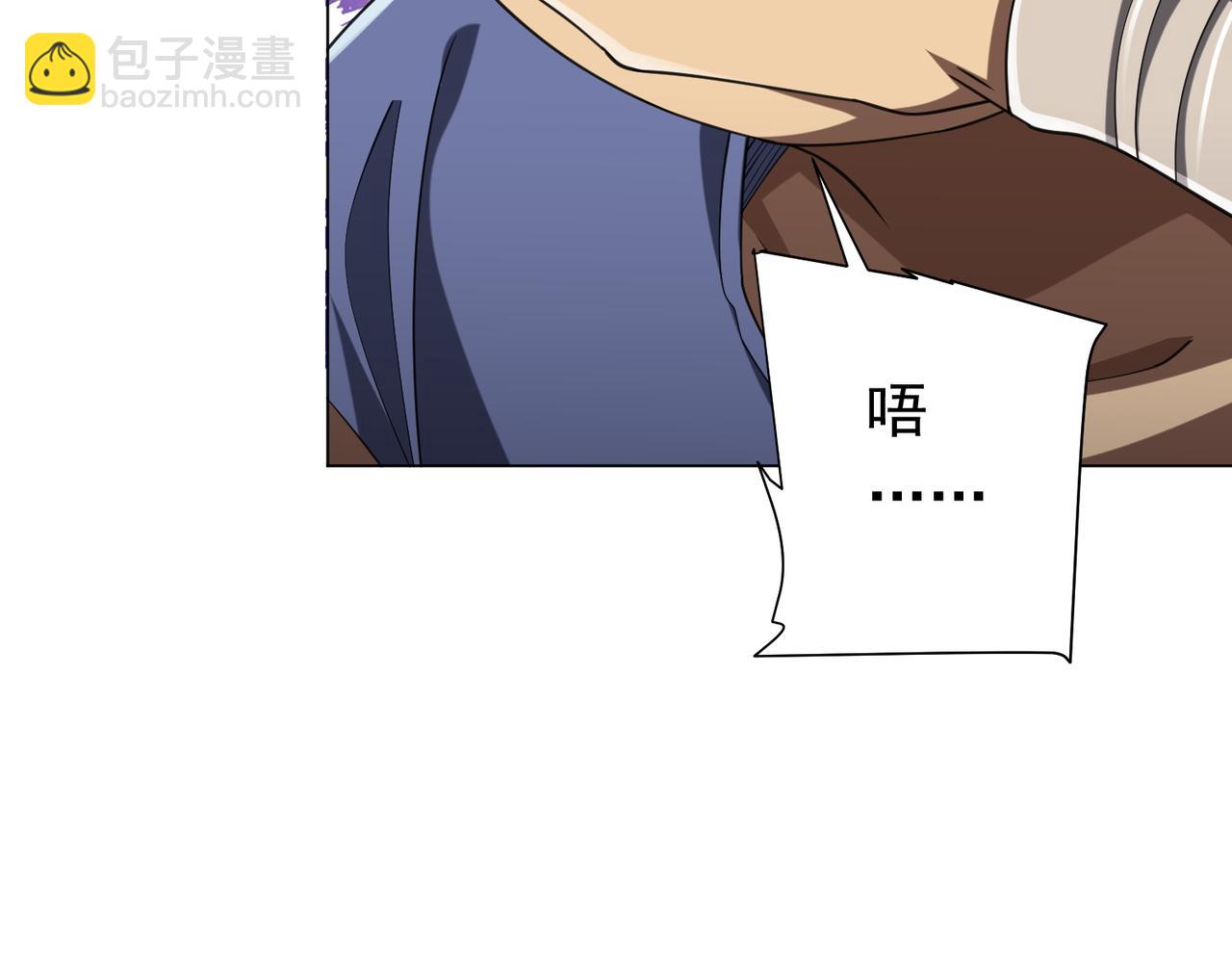 第48话 死亡之谜！(1/4)-第48话