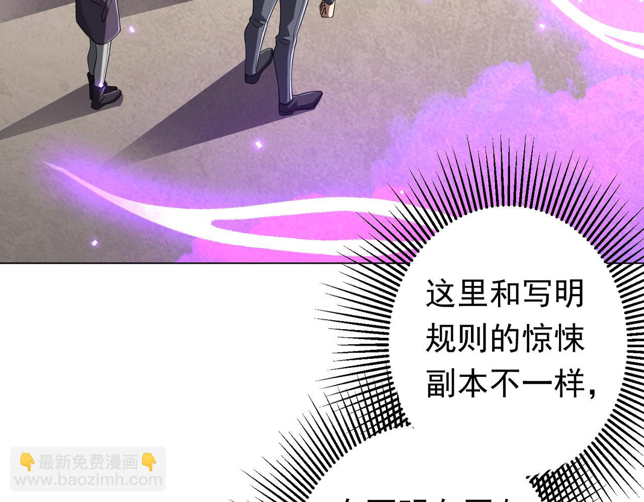 第48话 死亡之谜！(1/4)-第48话