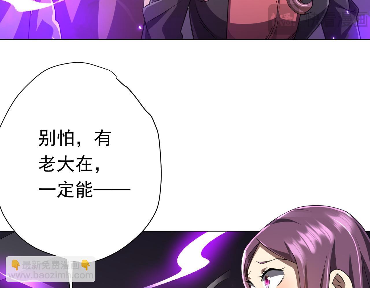 第48话 死亡之谜！(1/4)-第48话
