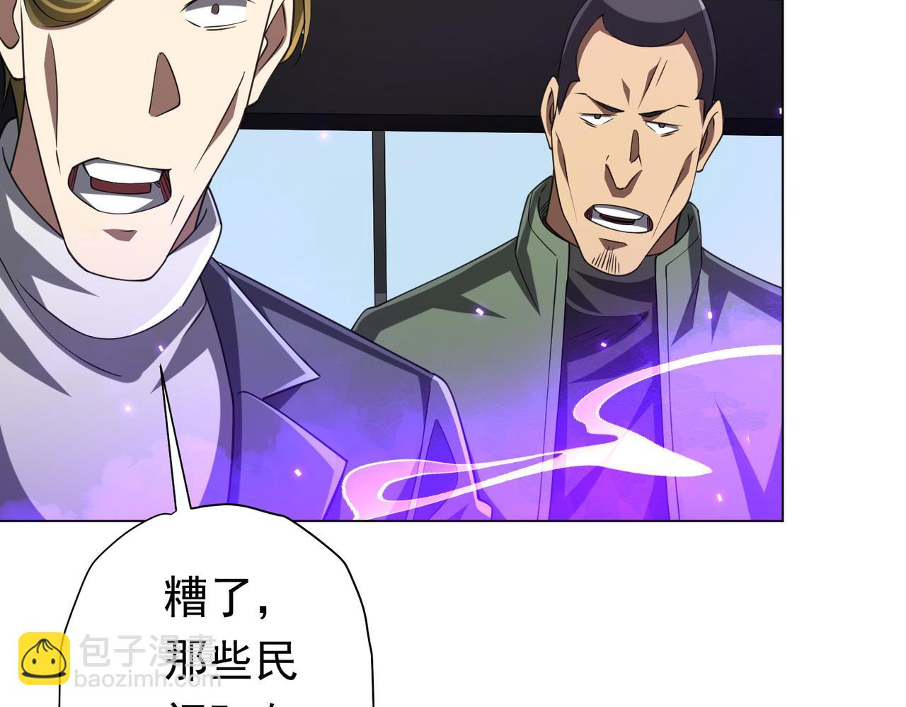 第48话 死亡之谜！(1/4)-第48话