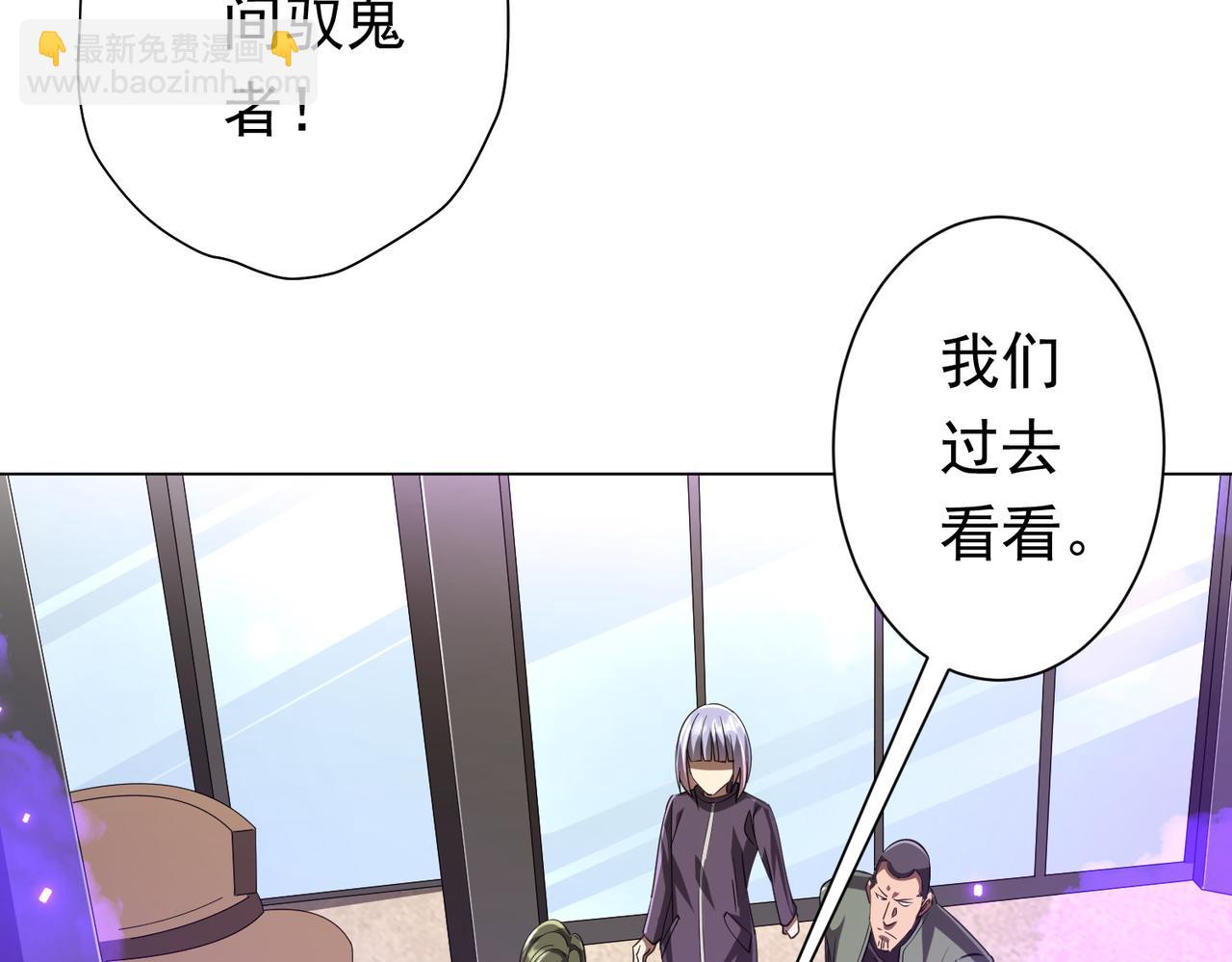 第48话 死亡之谜！(1/4)-第48话