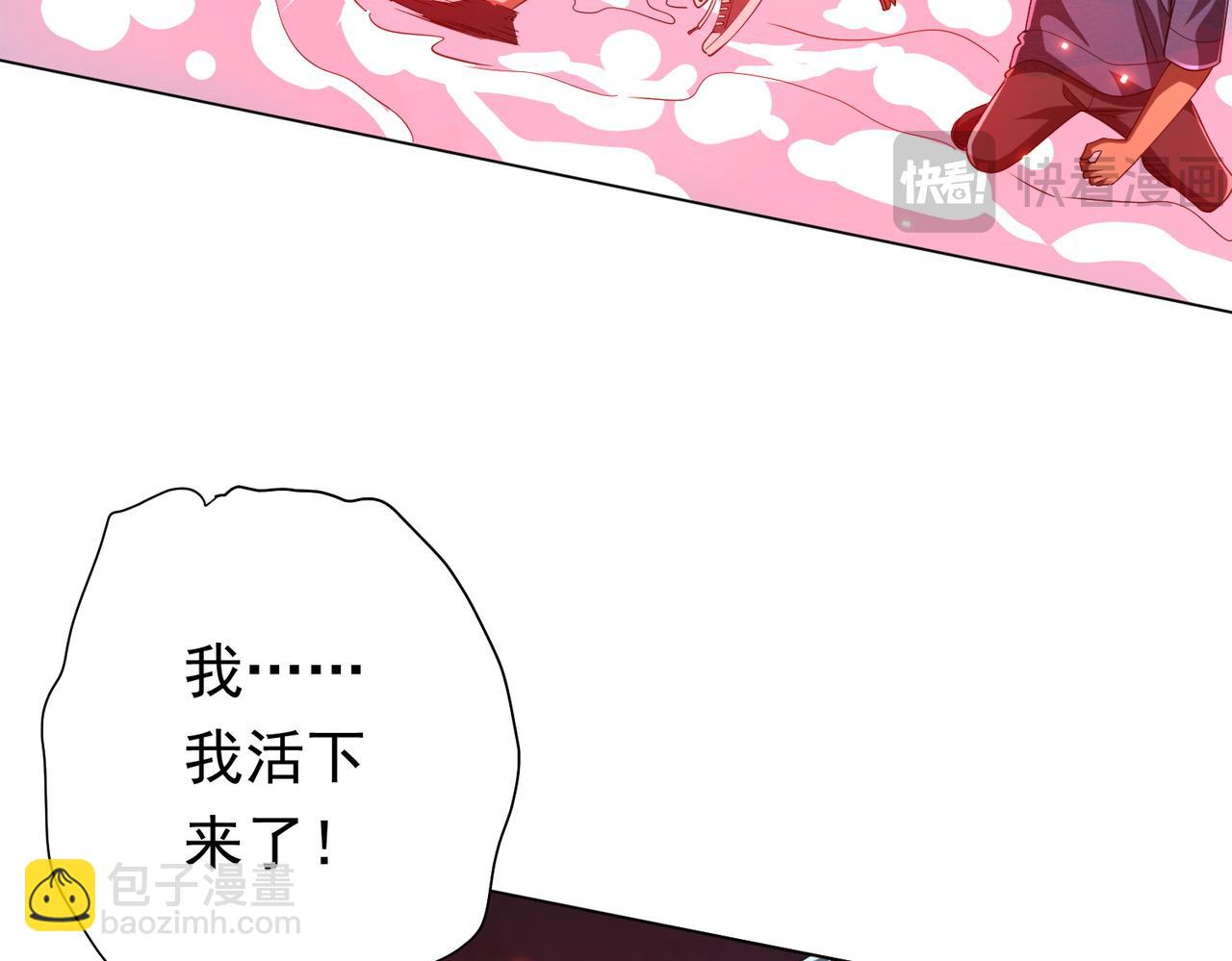 第50话 大神的实力！(1/3)-第50话