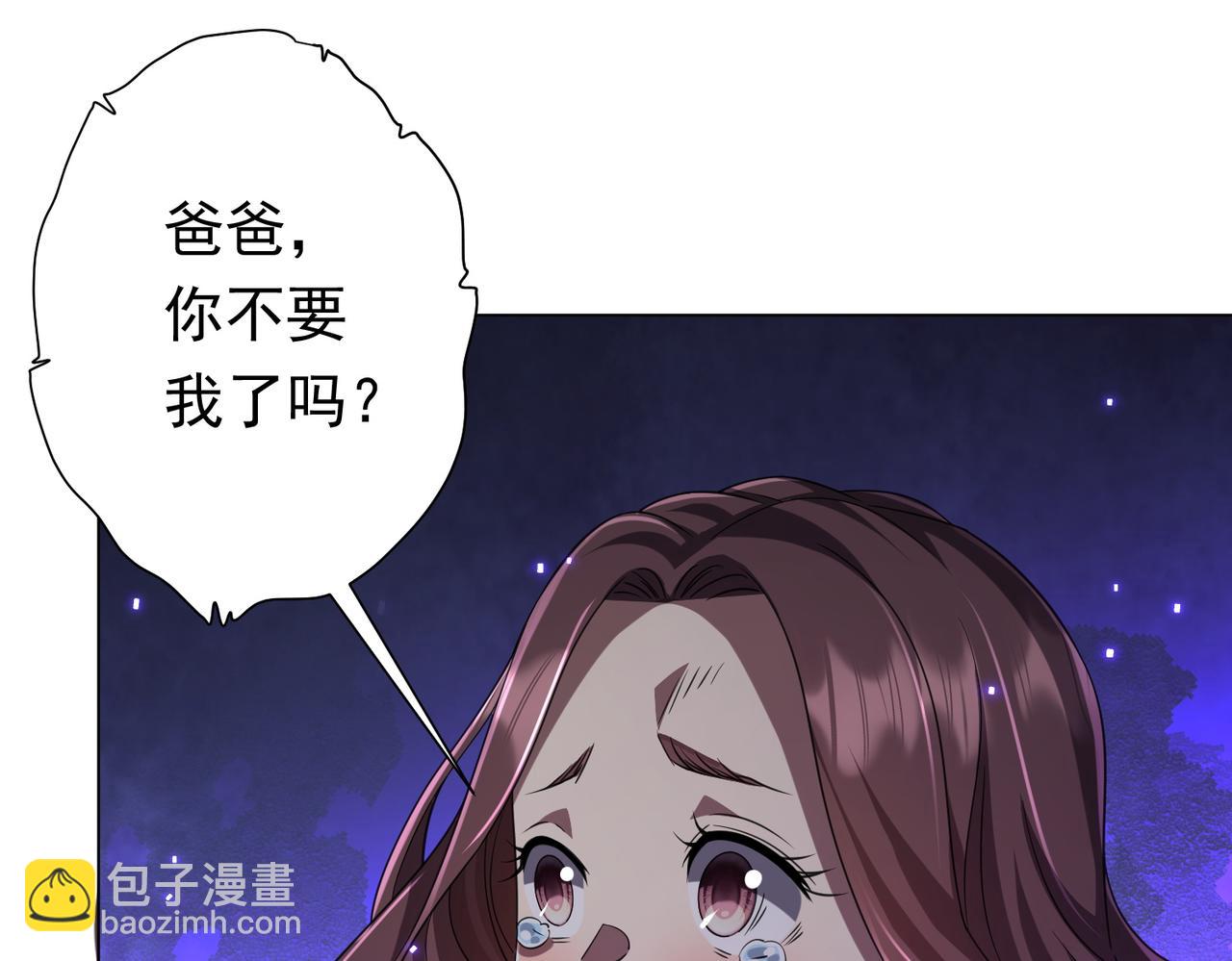 第50话 大神的实力！(1/3)-第50话