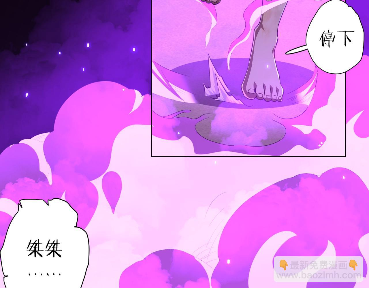 第50话 大神的实力！(1/3)-第50话
