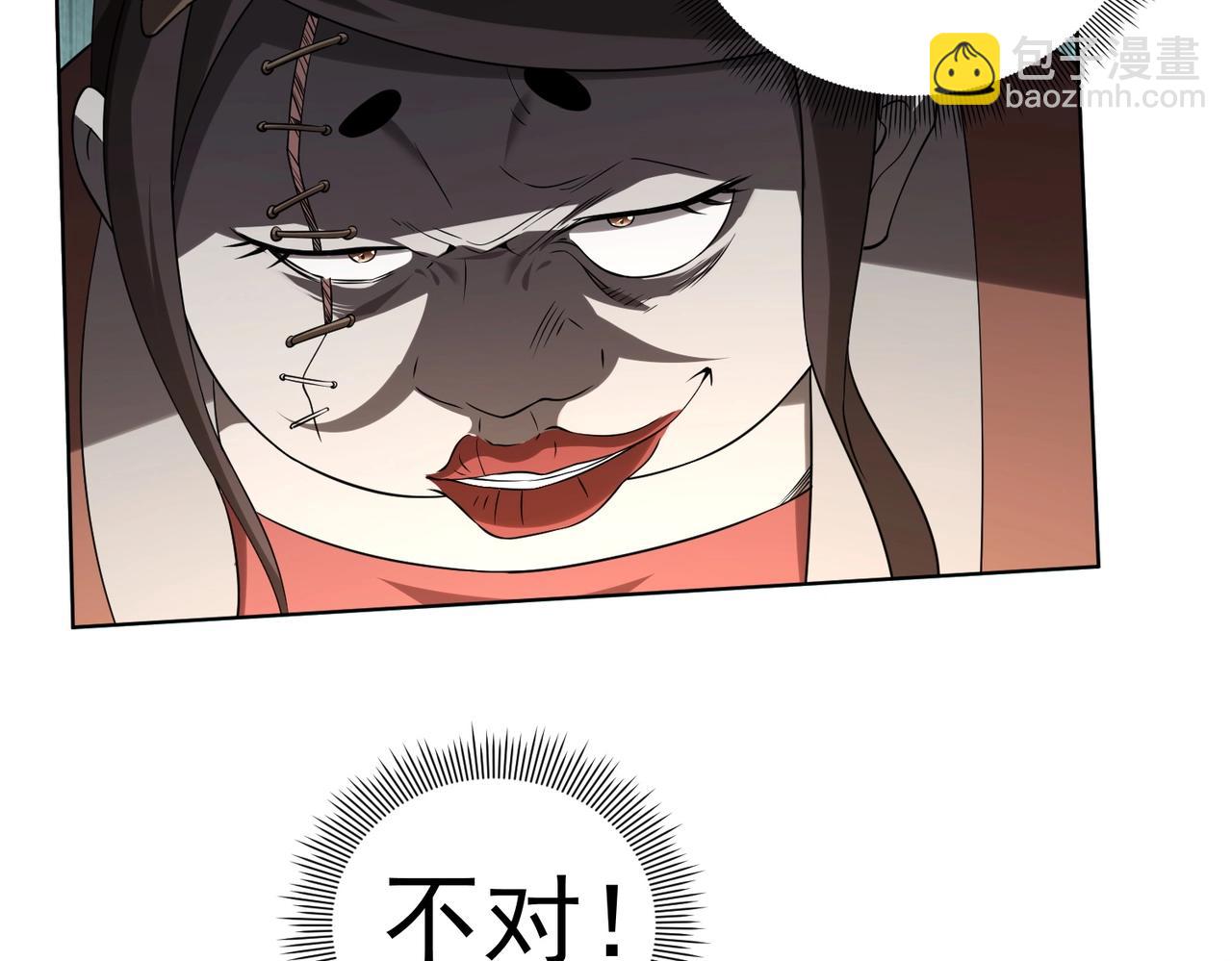 第6话 驱虎吞狼！(1/3)-第6话