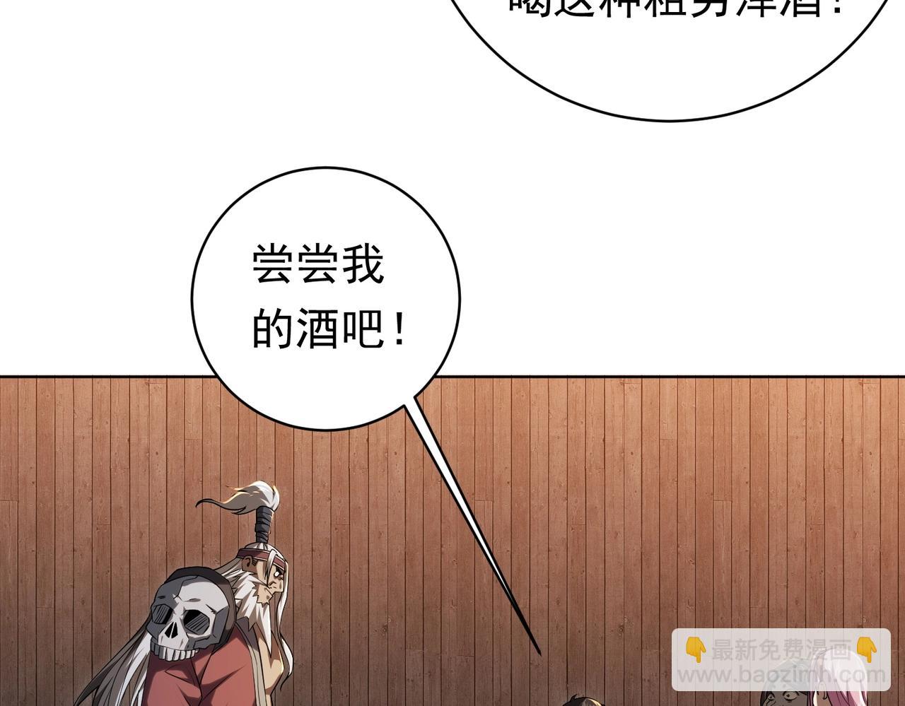 第6话 驱虎吞狼！(1/3)-第6话