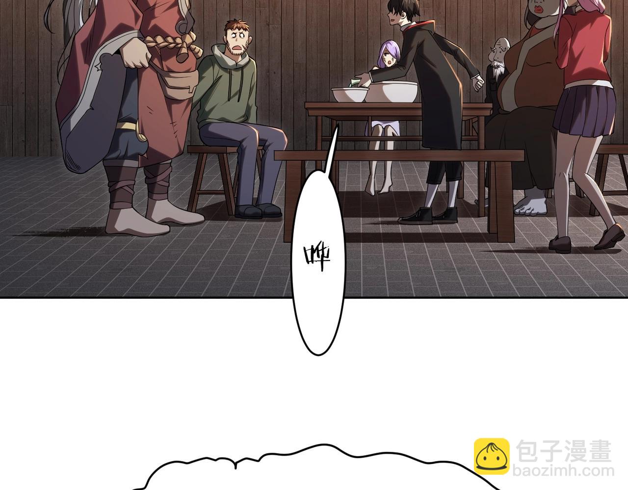 第6话 驱虎吞狼！(1/3)-第6话