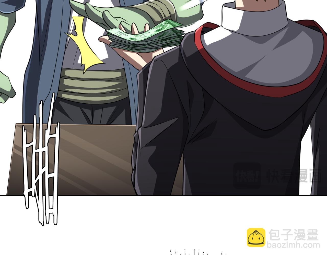 第53话 装到顶头上司眼前了！(1/3)-第54话