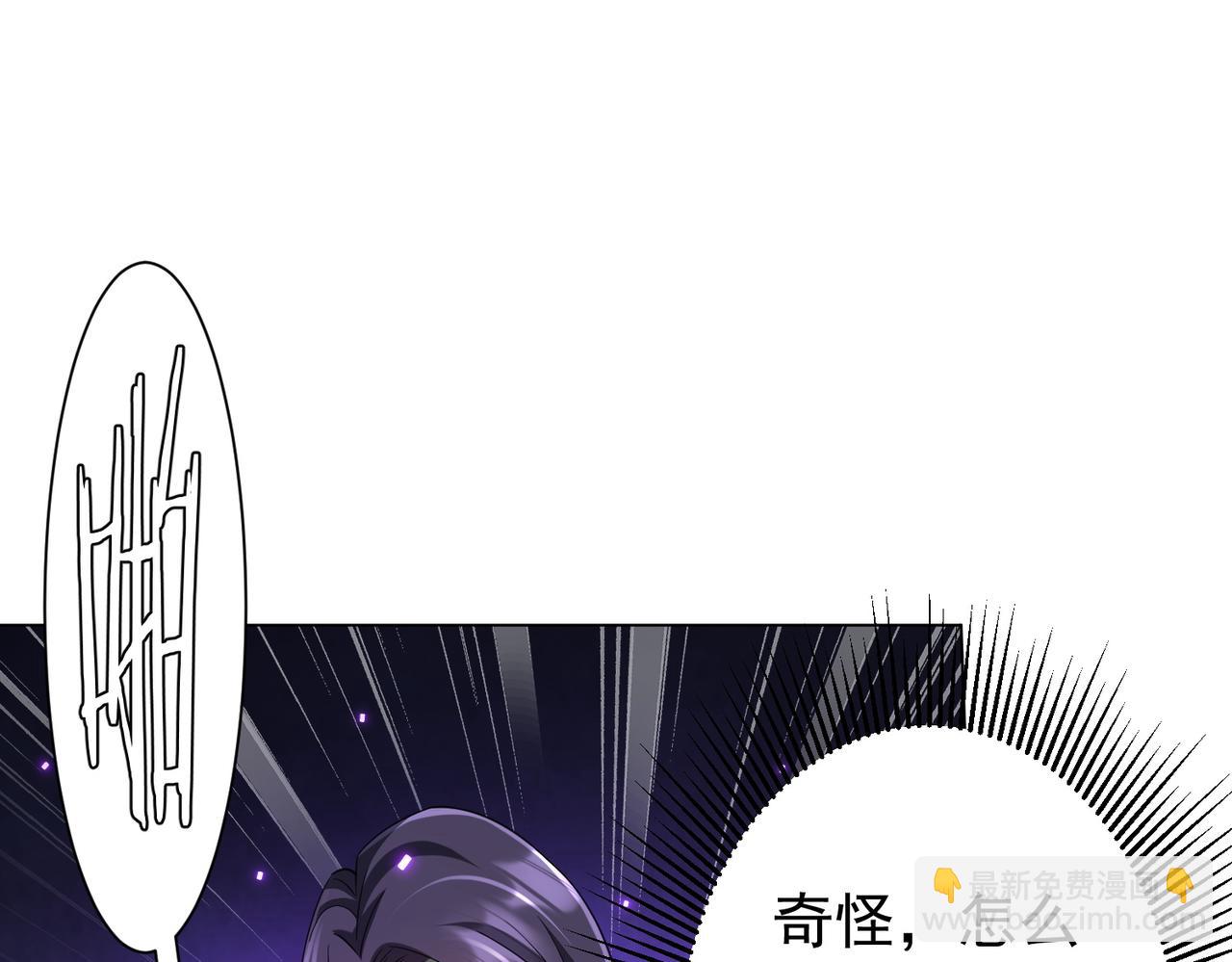 第53话 装到顶头上司眼前了！(1/3)-第54话