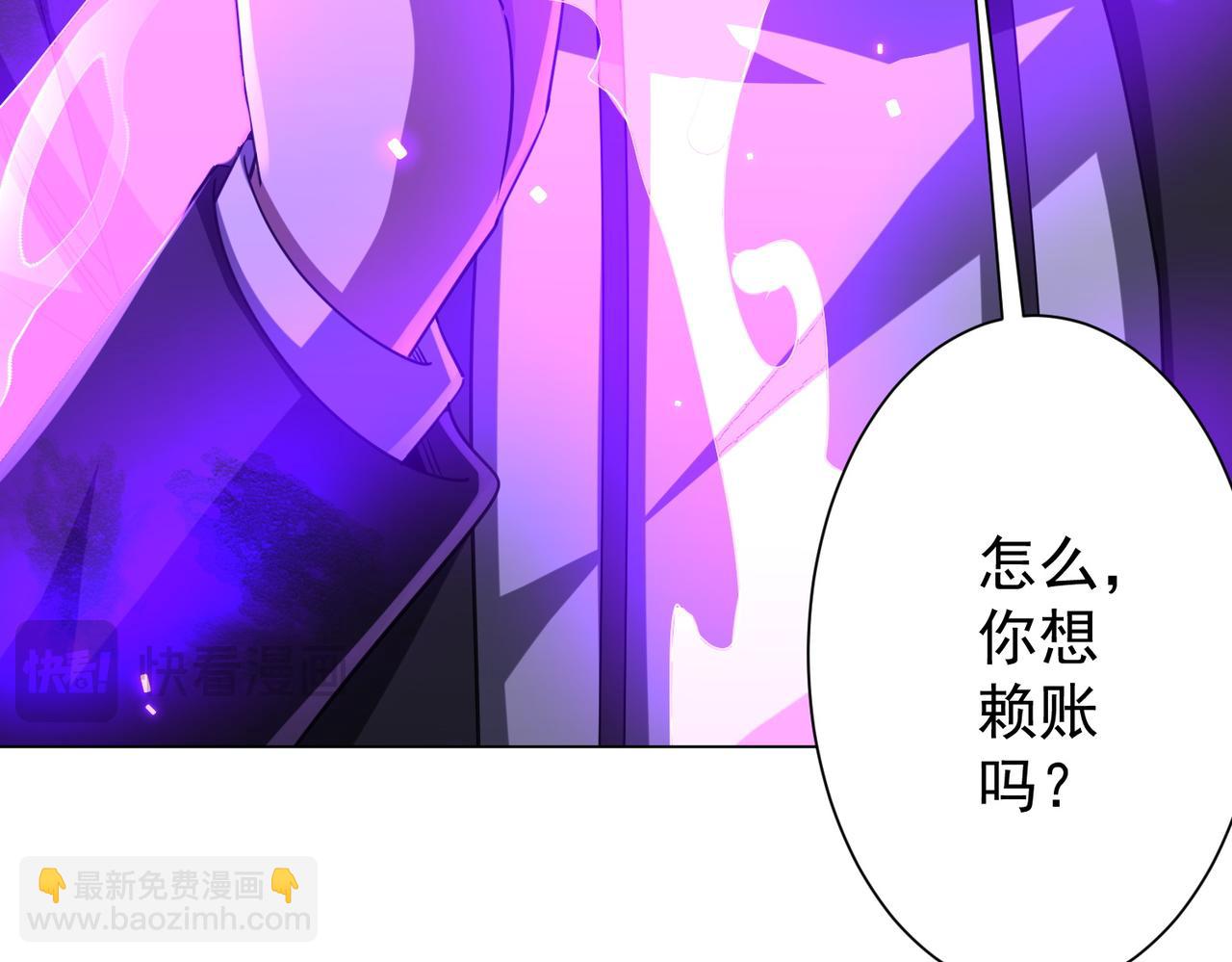 第53话 装到顶头上司眼前了！(1/3)-第54话