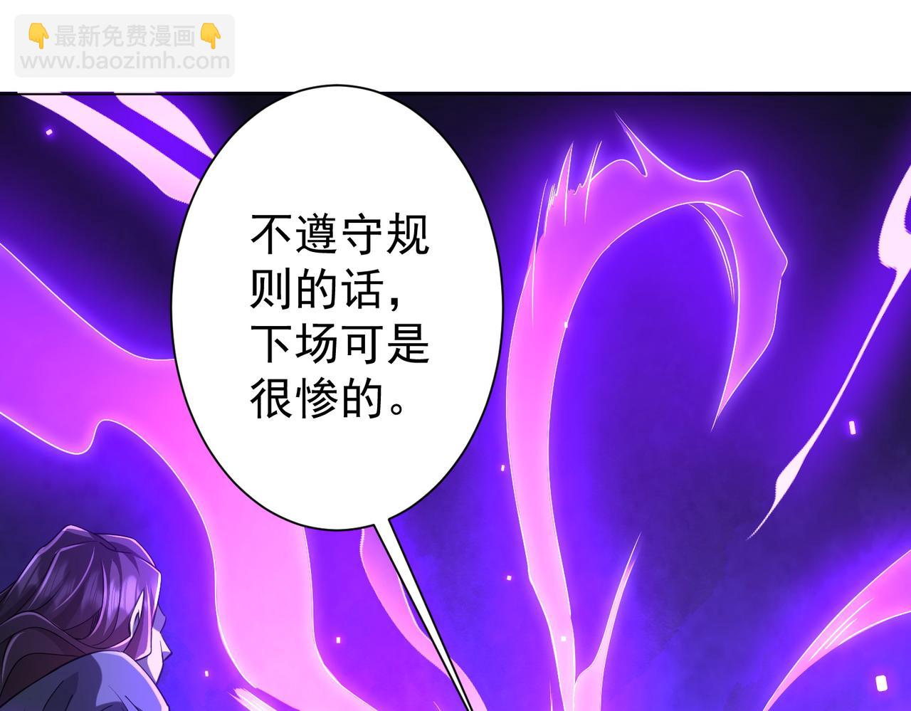 第53话 装到顶头上司眼前了！(1/3)-第54话