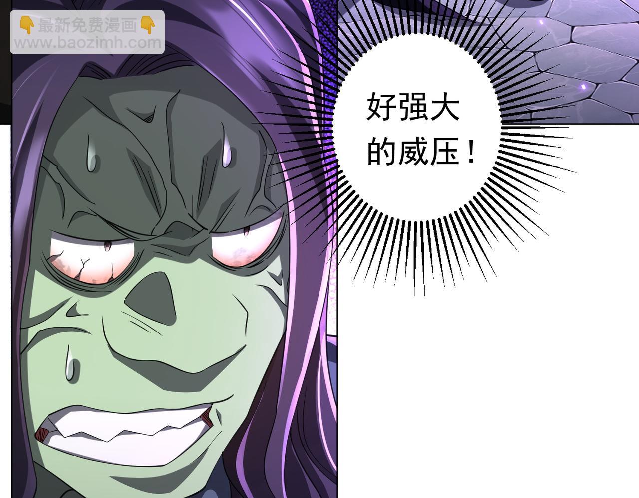 第53话 装到顶头上司眼前了！(1/3)-第54话