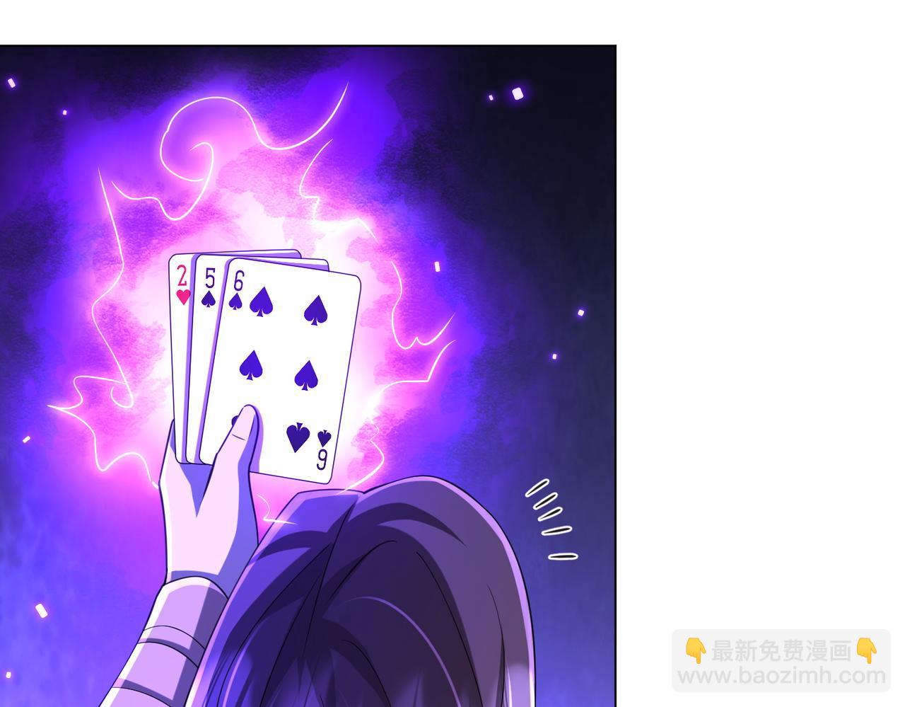 第53话 装到顶头上司眼前了！(1/3)-第54话