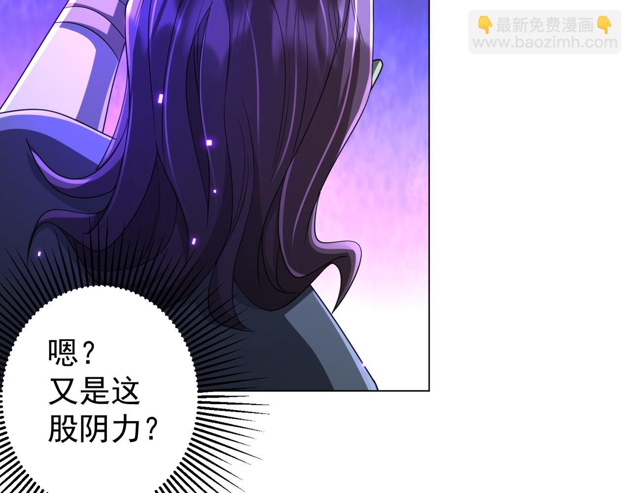 第53话 装到顶头上司眼前了！(1/3)-第54话