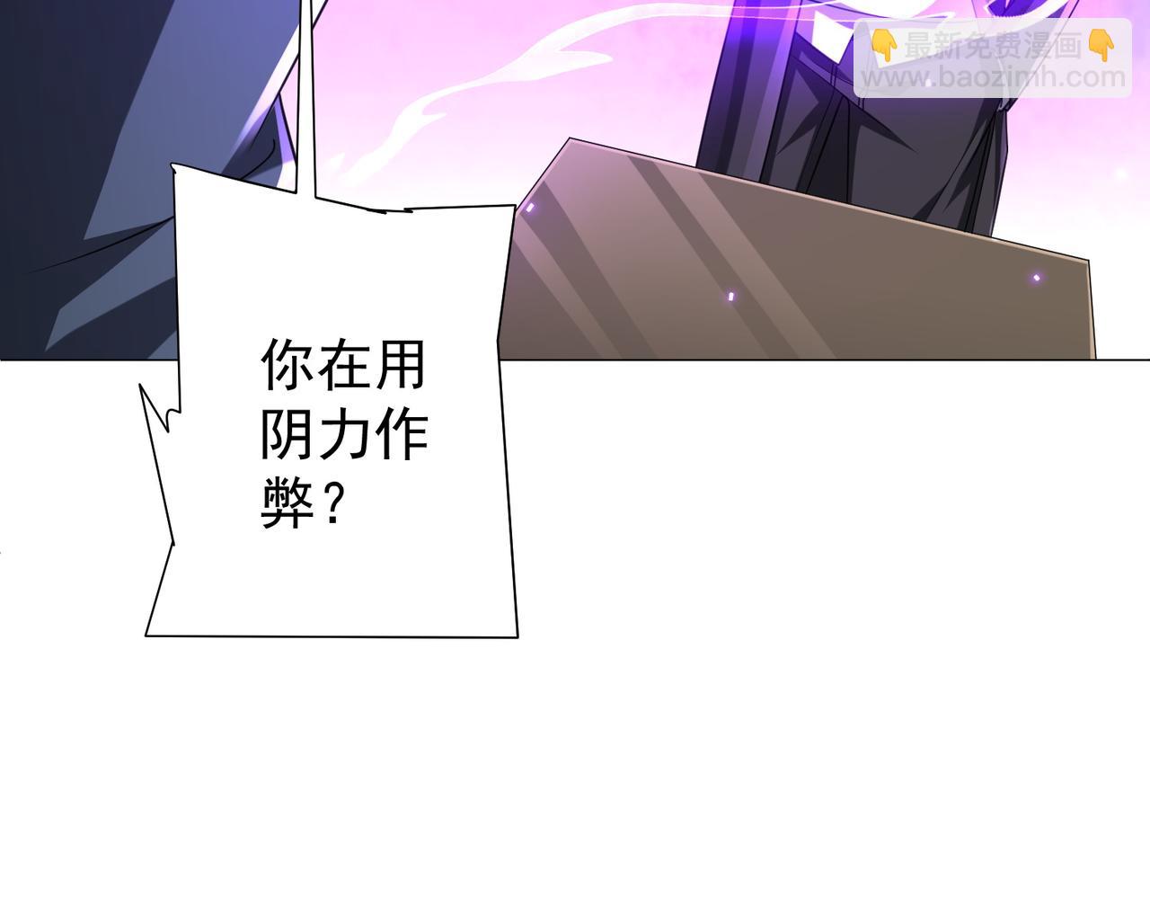 第53话 装到顶头上司眼前了！(1/3)-第54话