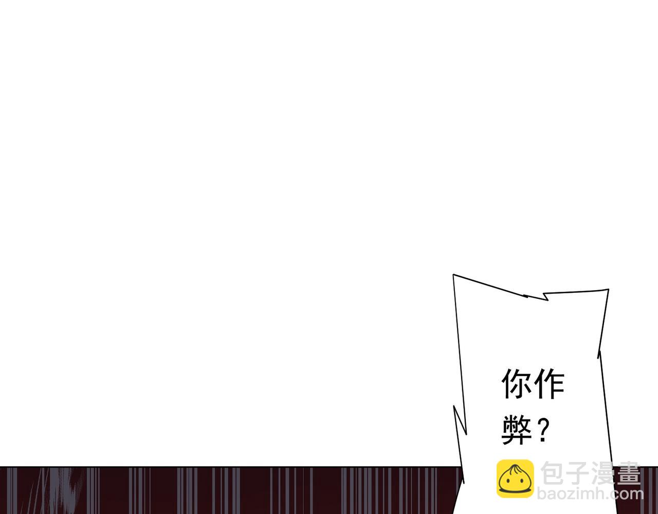 第53话 装到顶头上司眼前了！(1/3)-第54话
