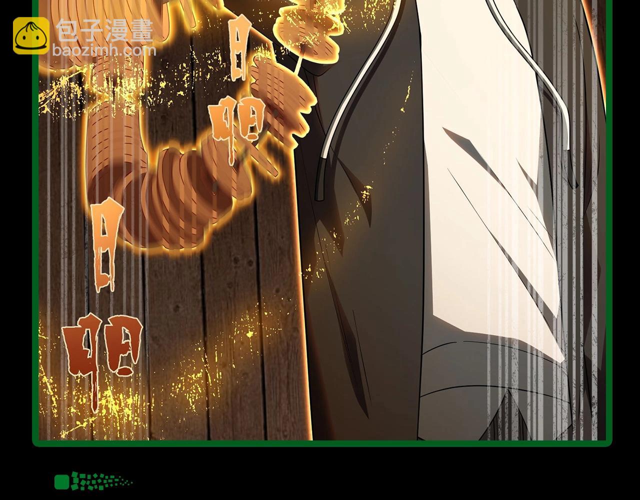第3期 冥币种类与各种类之间的&hellip;汇率？-第56话