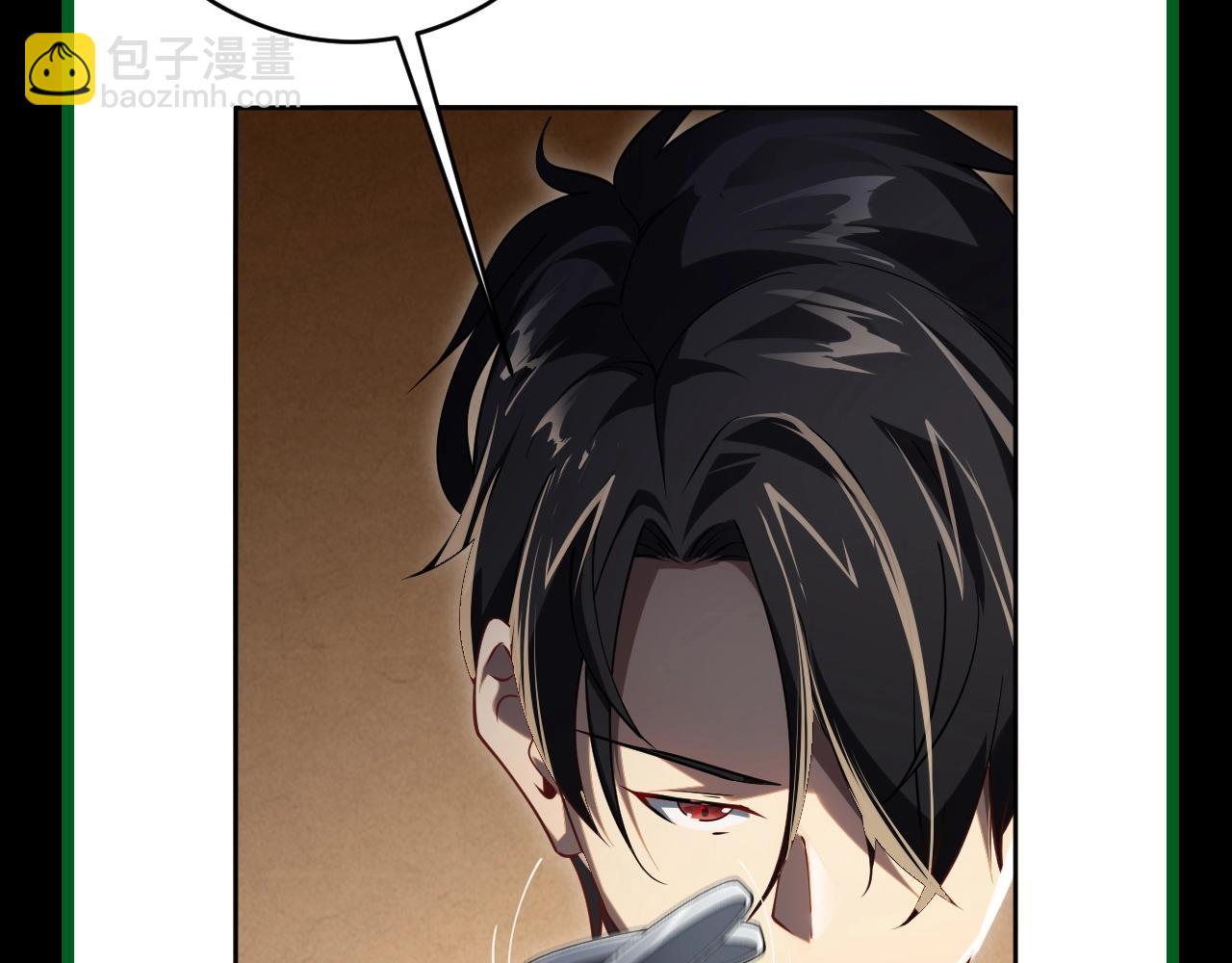 第3期 冥币种类与各种类之间的&hellip;汇率？-第56话