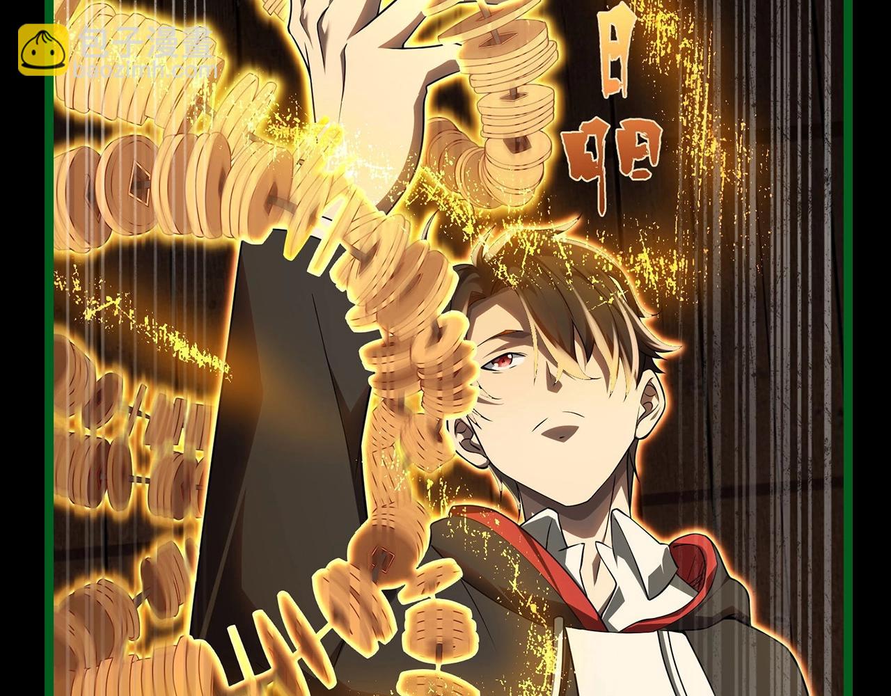 第3期 冥币种类与各种类之间的&hellip;汇率？-第56话