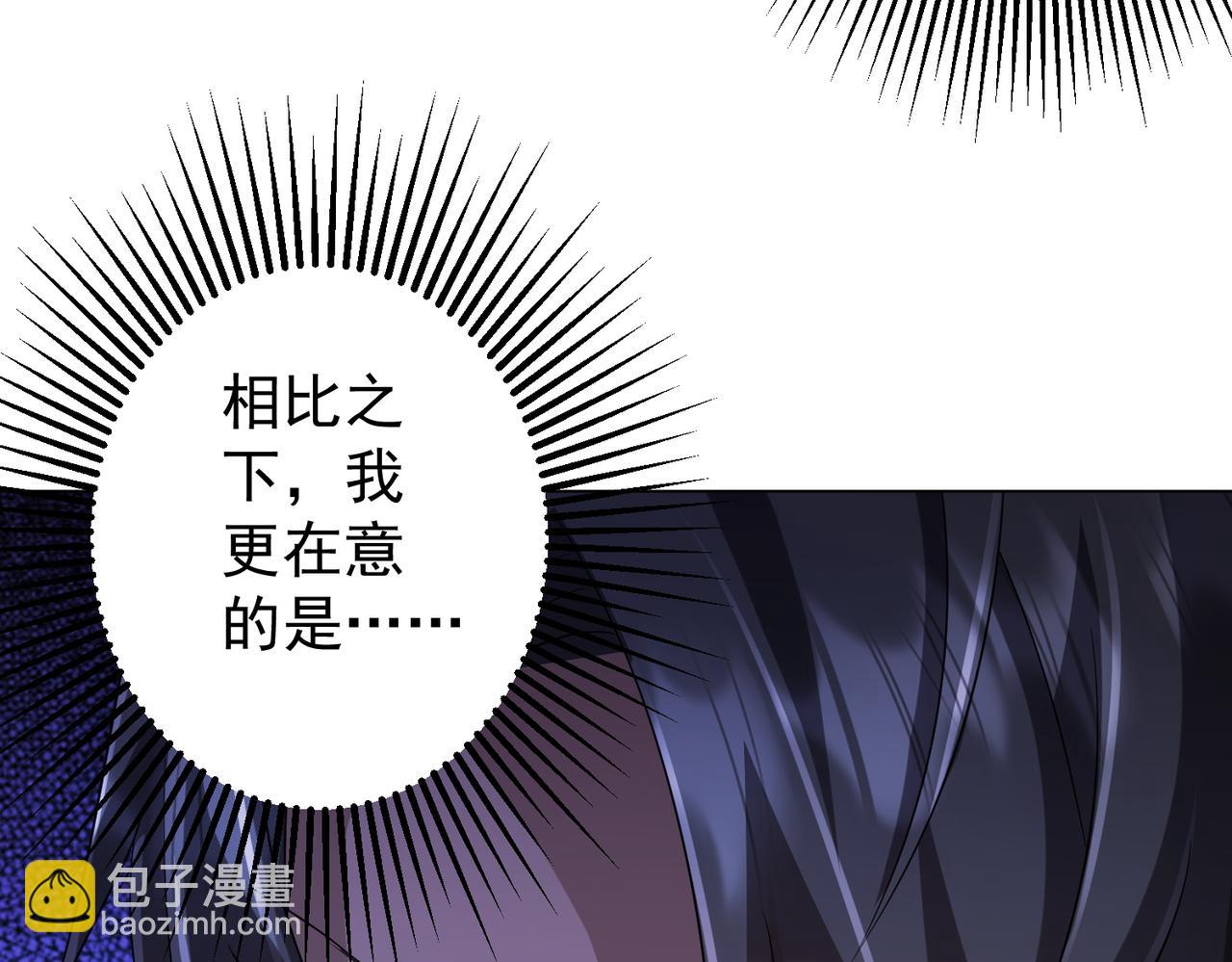 第55话 接二连三的邀请！(1/3)-第58话