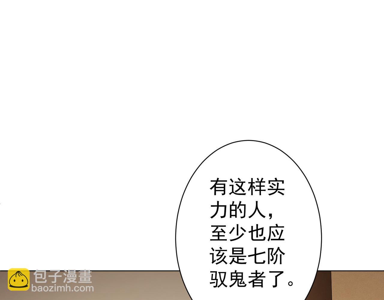 第55话 接二连三的邀请！(1/3)-第58话