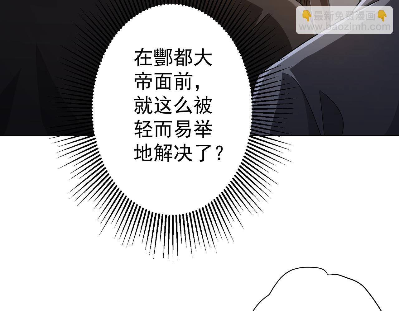 第55话 接二连三的邀请！(1/3)-第58话